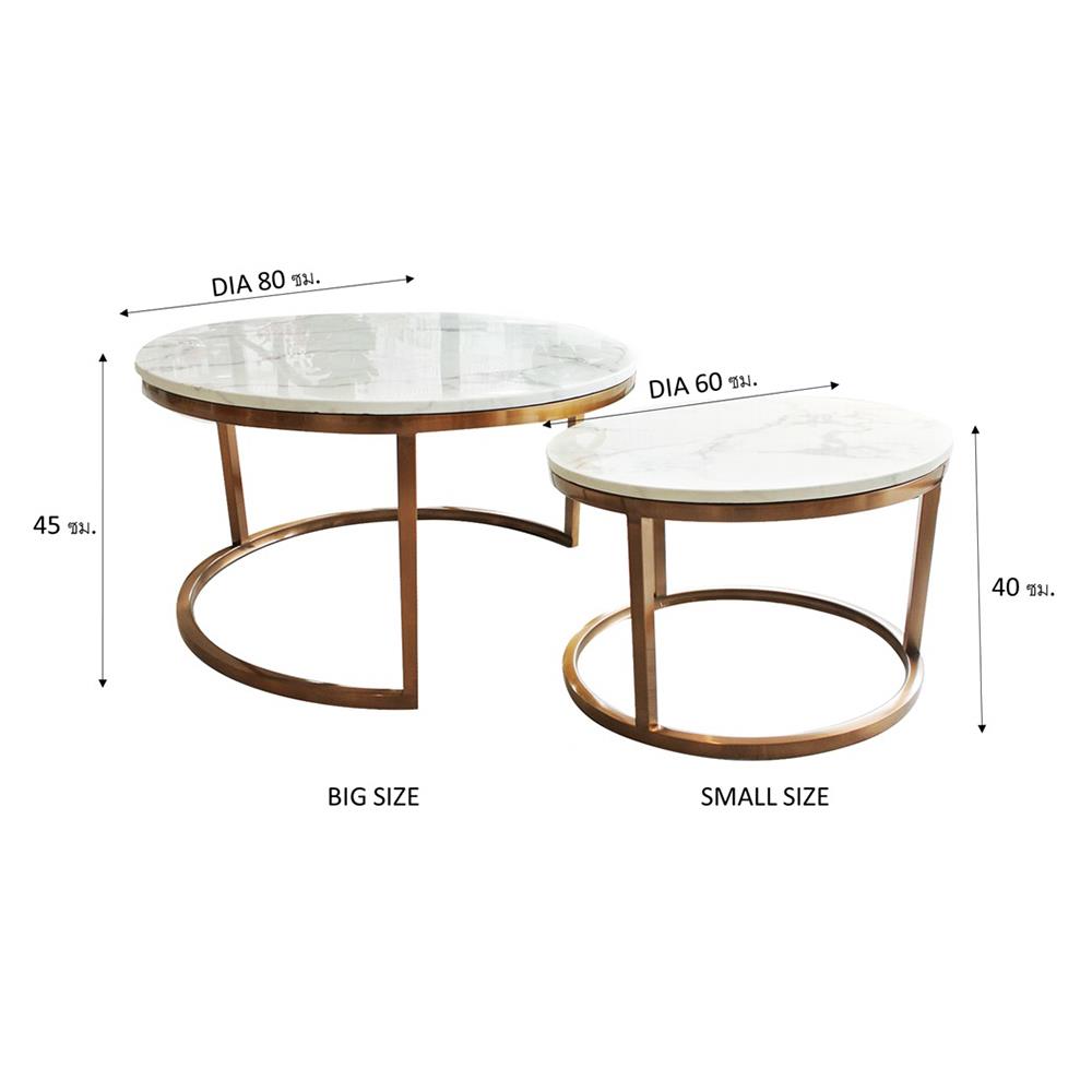 โต๊ะกลาง 2 ชิ้น KAWIN DOUBLE STEP สีขาว/ทอง