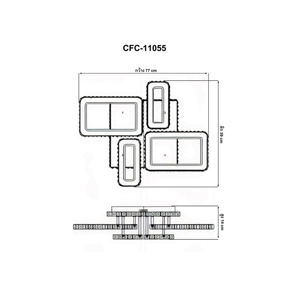 ไฟถาด LED EVL CFC-11055 88 วัตต์ DAYLIGHT/COOL WHITE/WARM WHITE สีใส/เงิน 1 หัว