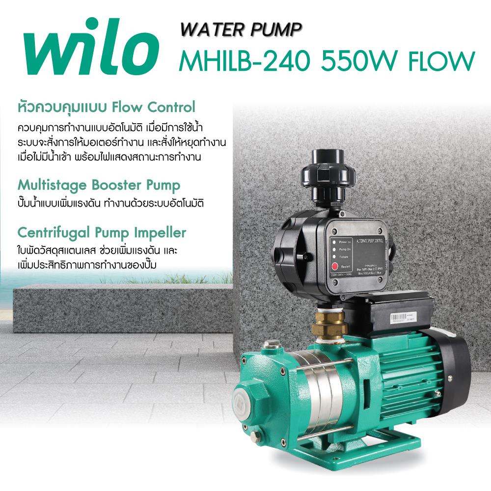 ปั๊มอัตโนมัติ WILO FLOW CONTROL CONSTANT PUMP MHILB-240 650 วัตต์