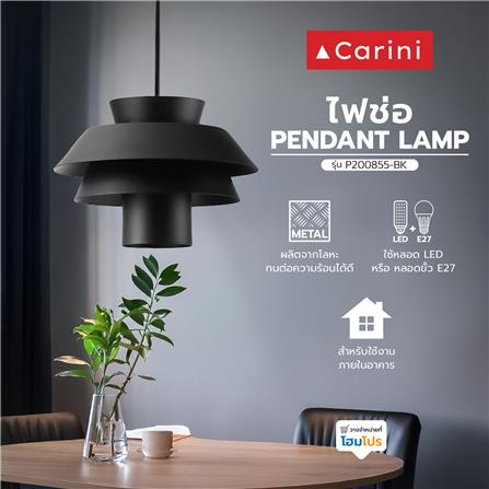 ไฟช่อ CARINI P200855-BK สีดำ 1 หัว_4