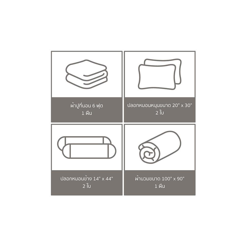 ชุดผ้าปู 6 ฟุต (ชุด 6 ชิ้น) FACINO SOLID SF059