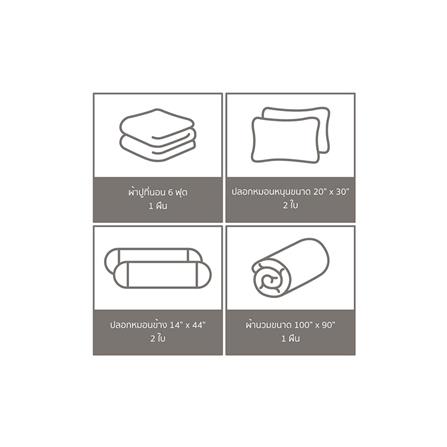 ชุดผ้าปู 6 ฟุต (ชุด 6 ชิ้น) FACINO SOLID SF059_5