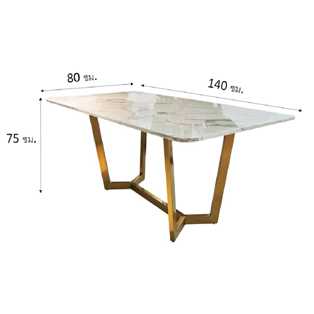 โต๊ะอาหาร KAWIN DOUBLE Y สีขาว/ทอง