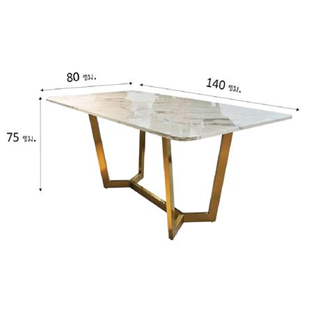 โต๊ะอาหาร KAWIN DOUBLE Y สีขาว/ทอง_5