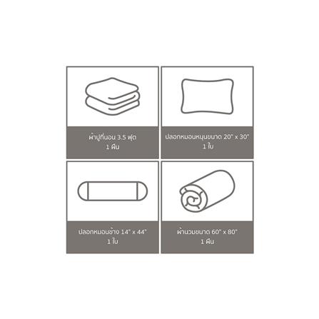 ชุดผ้าปู 3.5 ฟุต 4 ชิ้น FACINO SOLID SF050_5