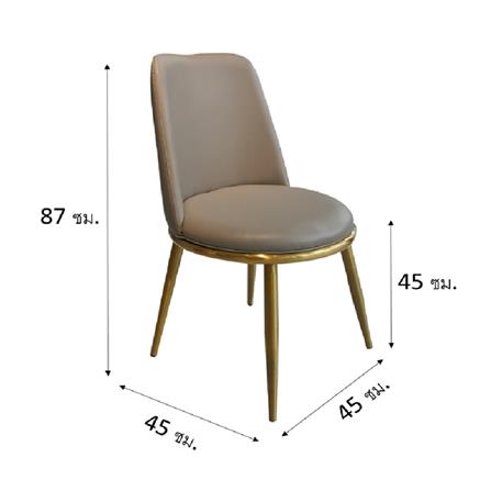 เก้าอี้ห้องอาหาร KAWIN POPULAR สีเทา_6