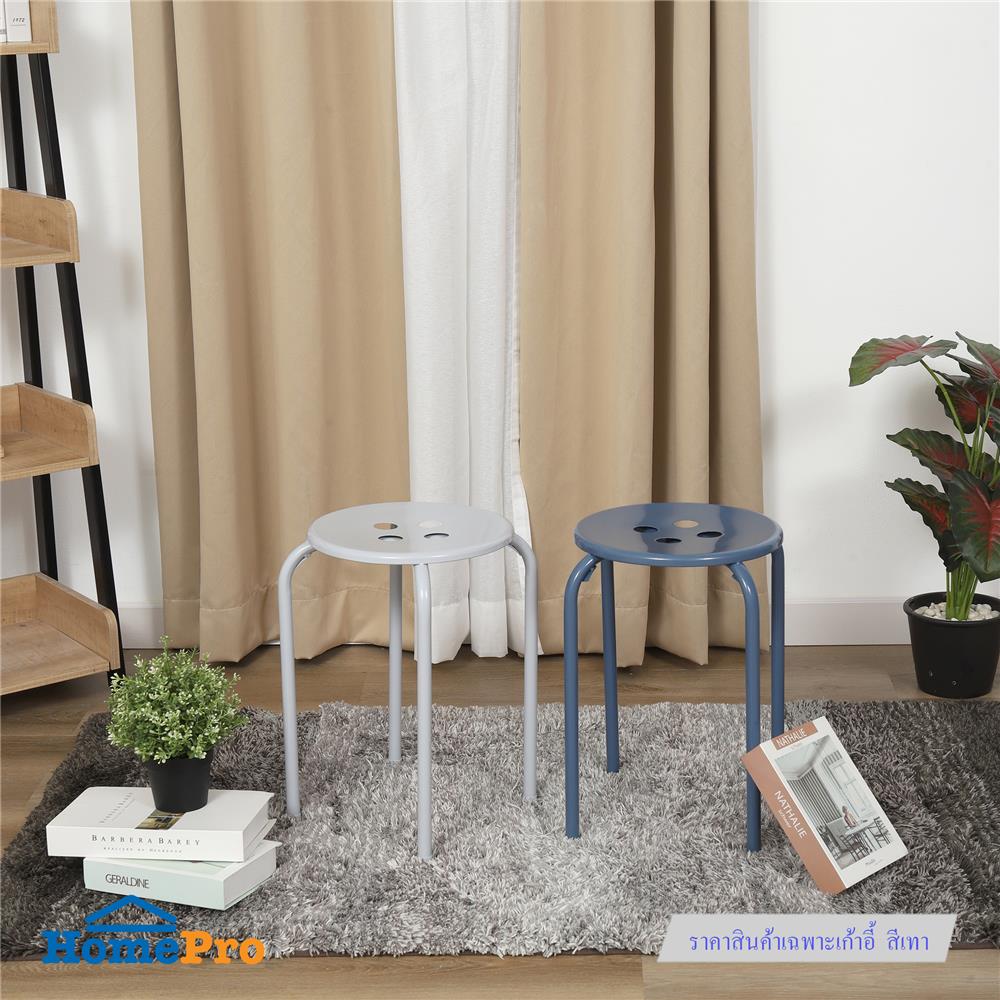 เก้าอี้ FURDINI LEMON BUTTON สีเทา