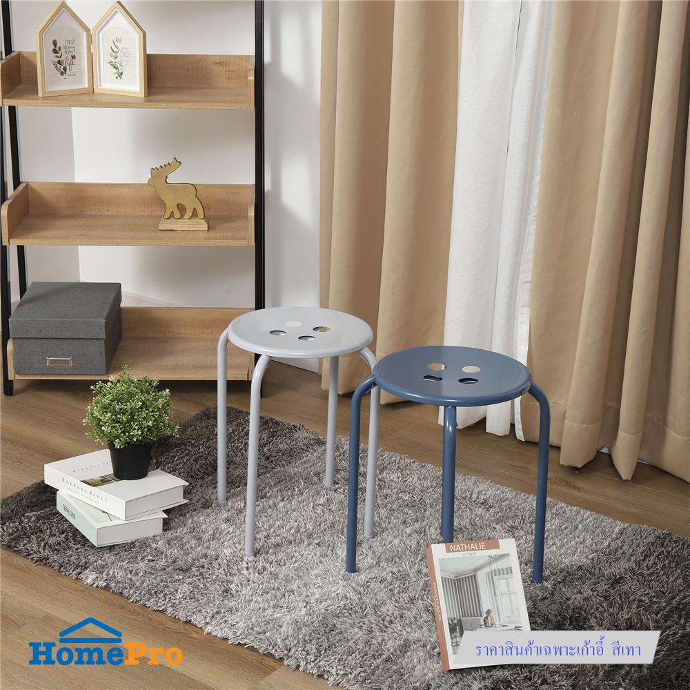 เก้าอี้ FURDINI LEMON BUTTON สีเทา