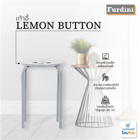 เก้าอี้ FURDINI LEMON BUTTON สีเทา_7