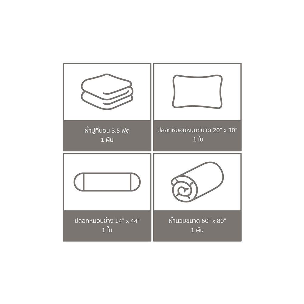 ชุดผ้าปู 3.5 ฟุต 4 ชิ้น FACINO SOLID SF052