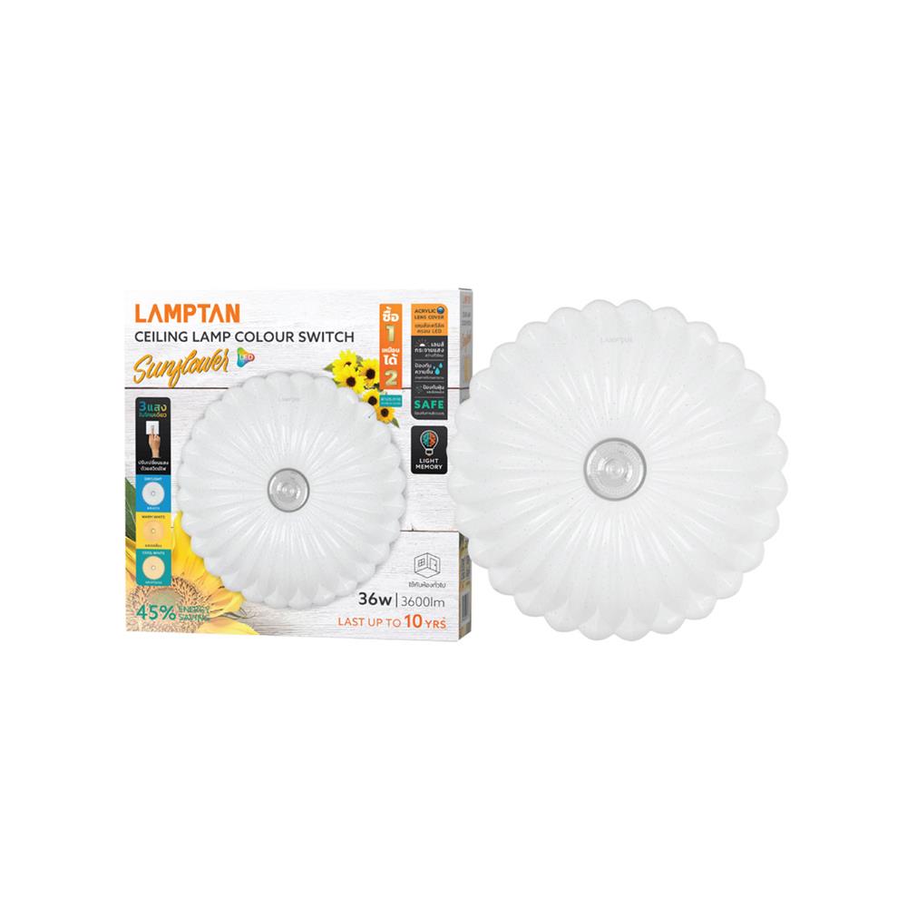ไฟเพดาน LED LAMPTAN SUNFLOWER 15 นิ้ว 36 วัตต์ DAYLIGHT/COOL WHITE/WARM WHITE สีขาว