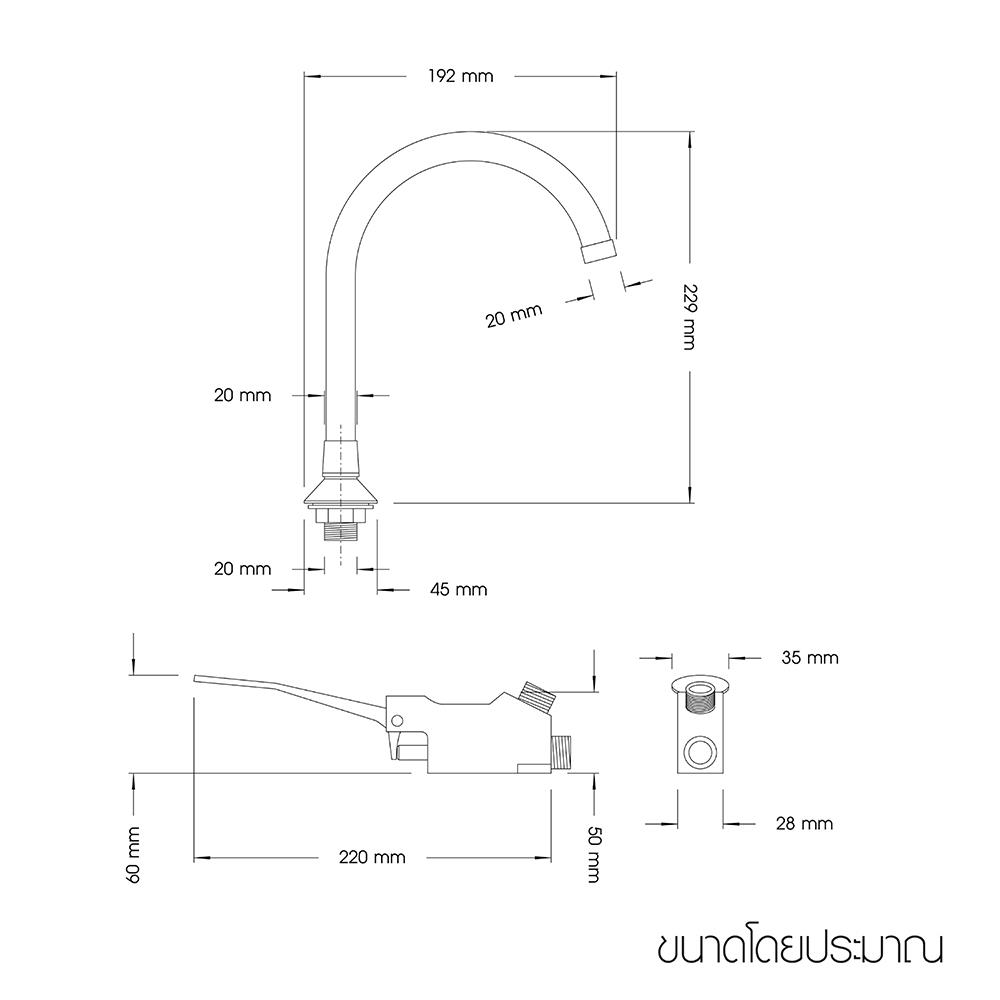 ก๊อกอ่างล้างหน้าเดี่ยว WSP FFT-5207