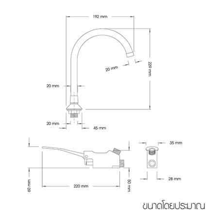 ก๊อกอ่างล้างหน้าเดี่ยว WSP FFT-5207_5