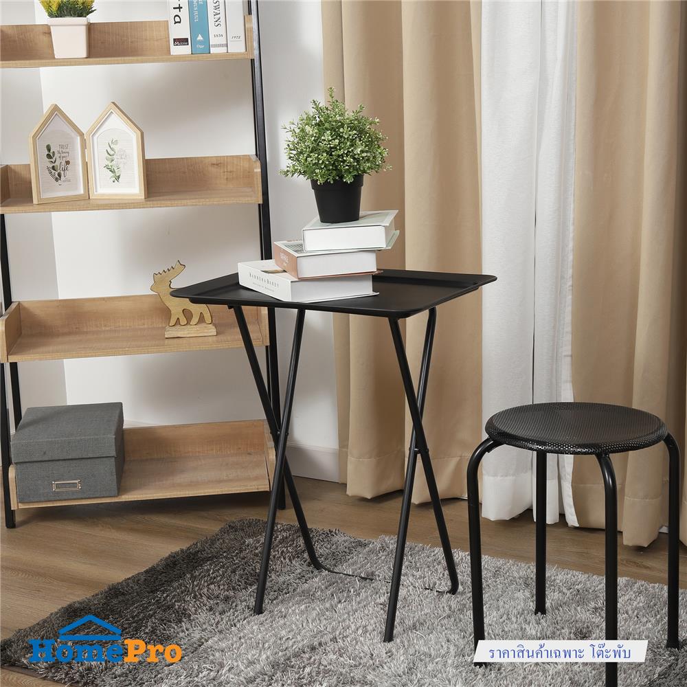 โต๊ะพับ FURDINI BLISS สีดำ