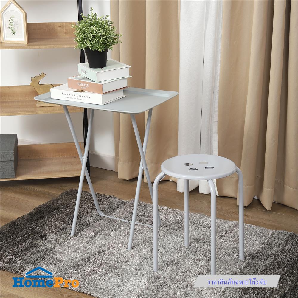 โต๊ะพับ FURDINI BLISS สีเทา