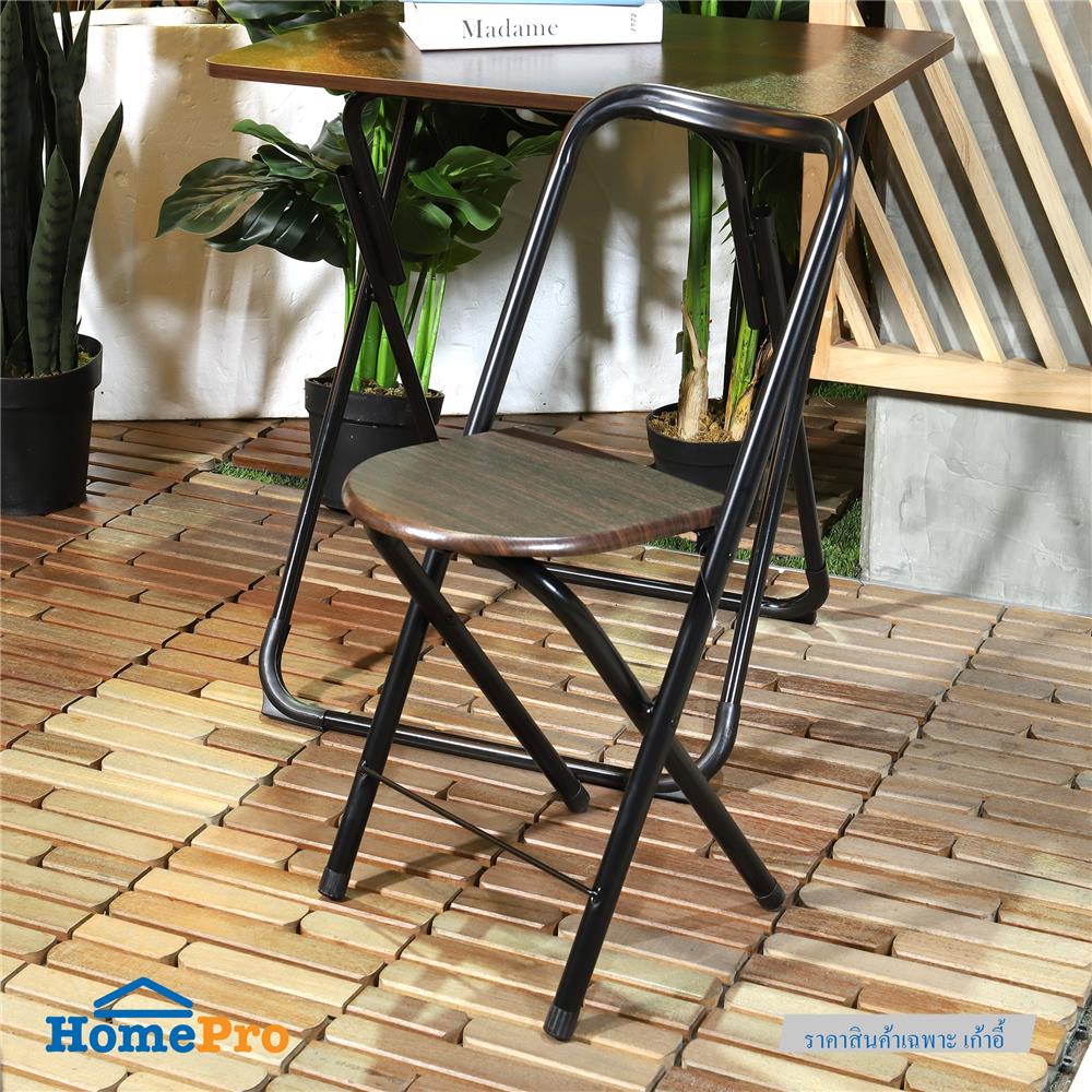 เก้าอี้ FURDINI BRIEF สีเวงเก้