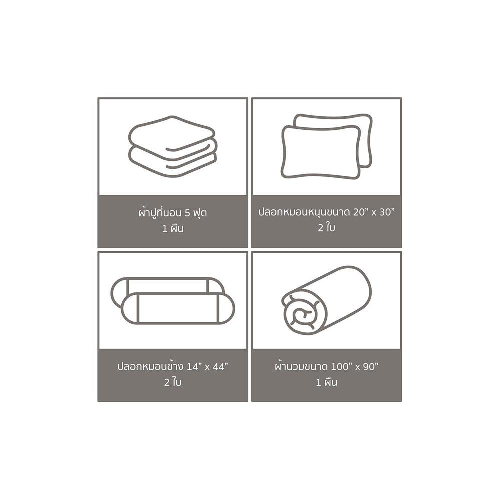 ชุดผ้าปูที่นอน 5 ฟุต 6 ชิ้น  FACINO SOLID SF056