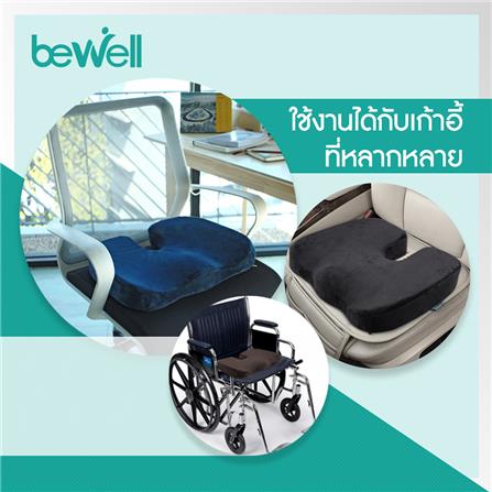 เซ็ตเบาะรองหลังและรองนั่งเพื่อสุขภาพ BEWELL H06/HT001 สีดำ_3
