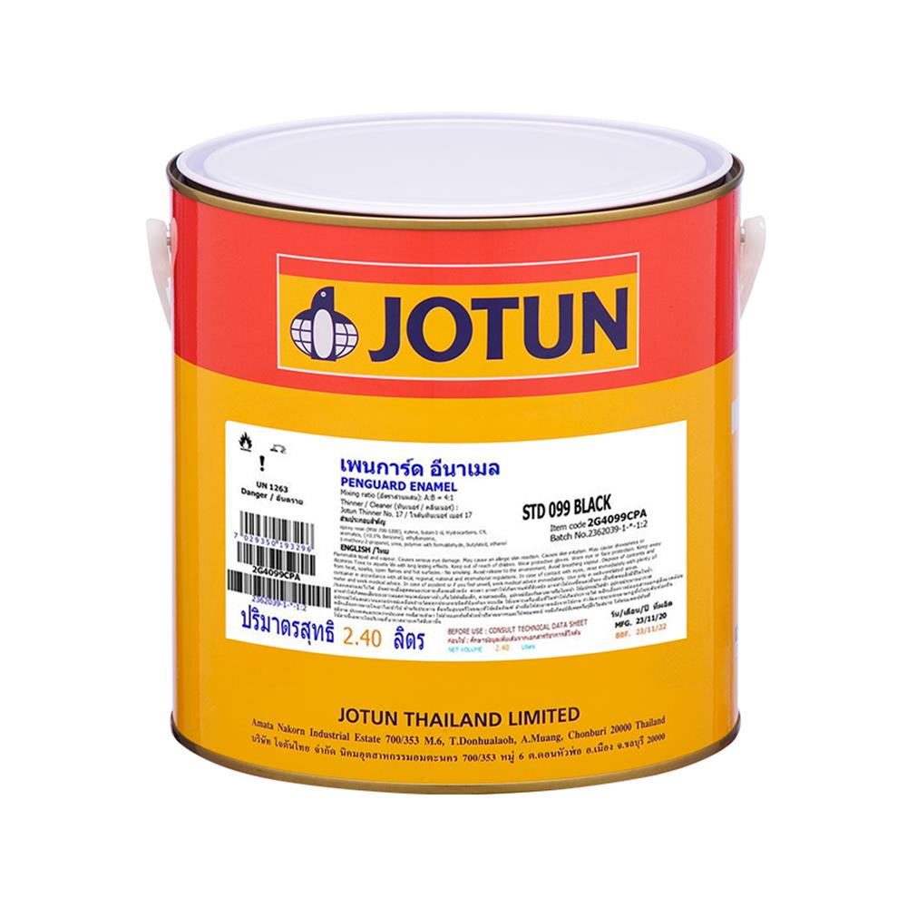สีอุตสาหกรรม JOTUN PENGUARD ENAMEL A สีดำ #0099 2.4 ลิตร