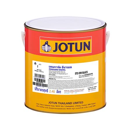 สีอุตสาหกรรม JOTUN PENGUARD ENAMEL A สีดำ #0099 2.4 ลิตร