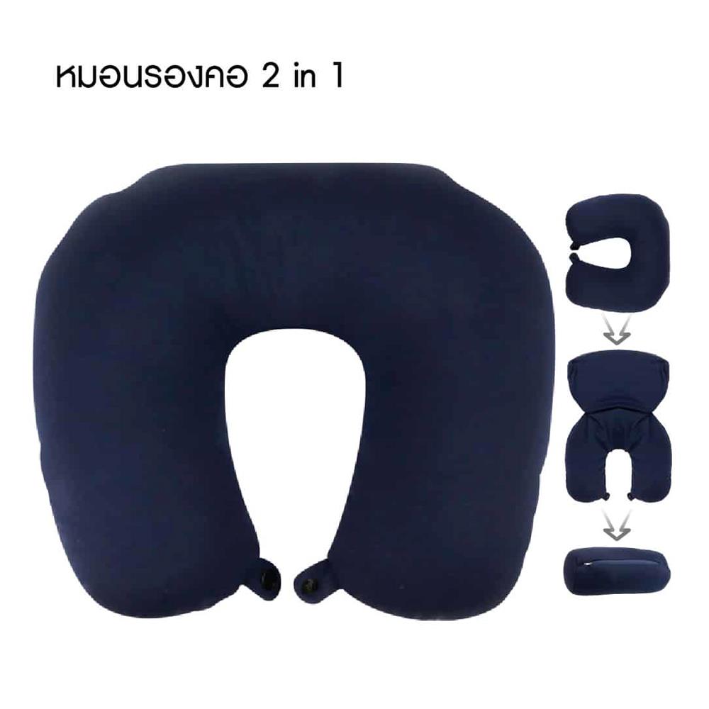 หมอนรองคอ 2 IN 1 BEWELL TT-005 สีน้ำเงิน