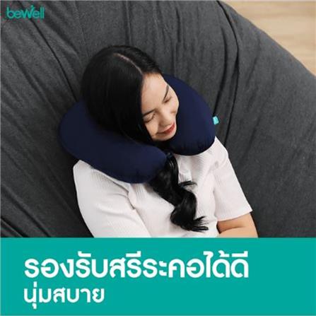 หมอนรองคอ 2 IN 1 BEWELL TT-005 สีน้ำเงิน_2