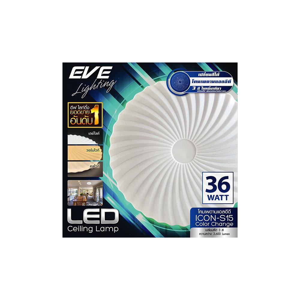 ไฟเพดาน LED EVE 570870 15 นิ้ว 36 วัตต์ DAYLIGHT/COOL WHITE/WARM WHITE สีขาว