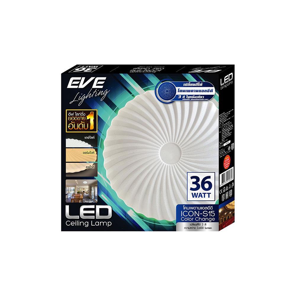 ไฟเพดาน LED EVE 570870 15 นิ้ว 36 วัตต์ DAYLIGHT/COOL WHITE/WARM WHITE สีขาว