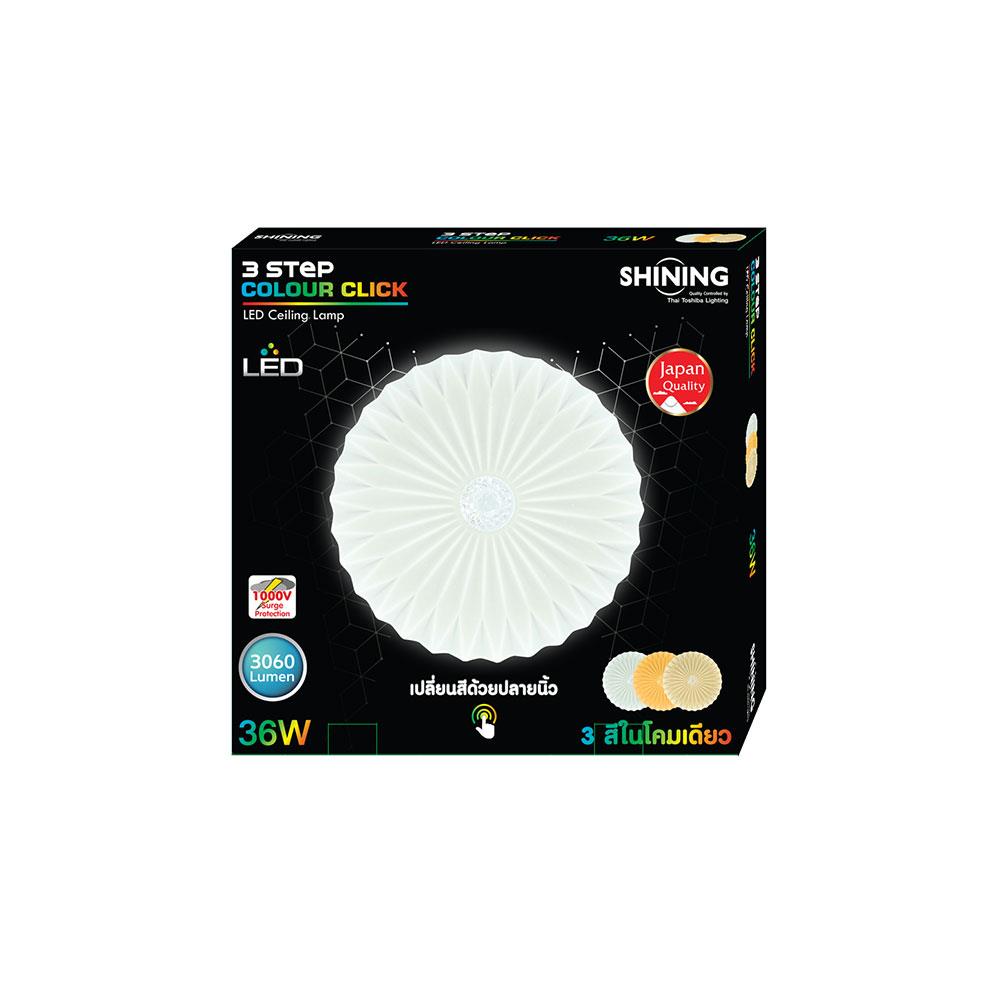 ไฟเพดาน LED SHINING S-CE03600C-1CC 15 นิ้ว 36 วัตต์ DAYLIGHT/COOL WHITE/WARM WHITE สีขาว