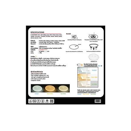 ไฟเพดาน LED SHINING S-CE03600C-1CC 15 นิ้ว 36 วัตต์ DAYLIGHT/COOL WHITE/WARM WHITE สีขาว_4