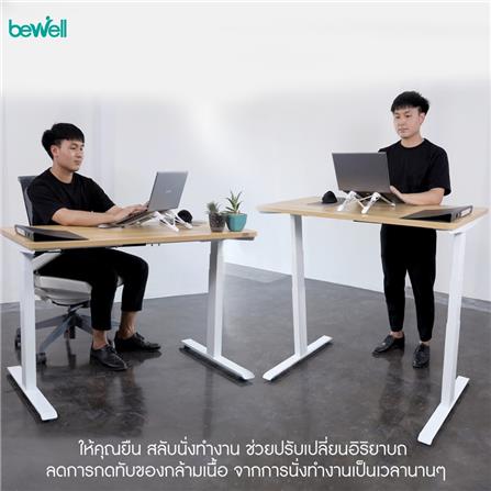D.I.Y. โต๊ะทำงานปรับระดับ BEWELL ERGO 160X80 ซม. สีขาว/ดำ_3