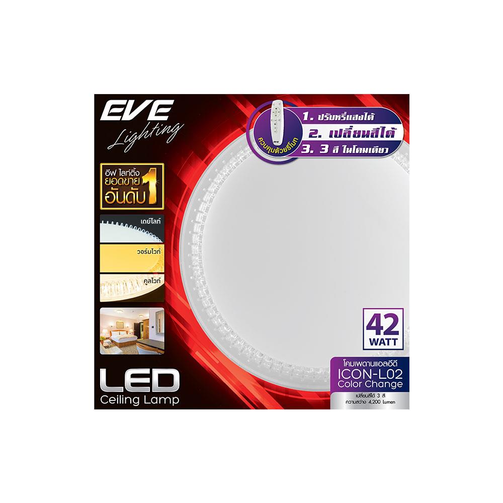 ไฟเพดาน LED EVE 570931 20 นิ้ว 42 วัตต์ DAYLIGHT/COOL WHITE/WARM WHITE สีขาว