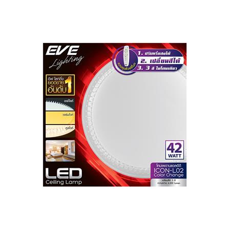 ไฟเพดาน LED EVE 570931 20 นิ้ว 42 วัตต์ DAYLIGHT/COOL WHITE/WARM WHITE สีขาว_2