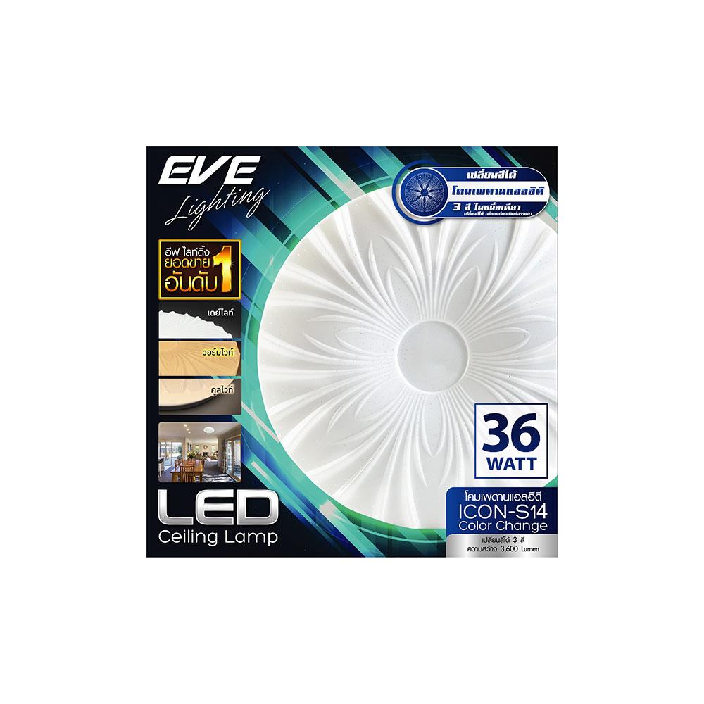 ไฟเพดาน LED EVE 570863 15 นิ้ว 36 วัตต์ DAYLIGHT/COOL WHITE/WARM WHITE สีขาว