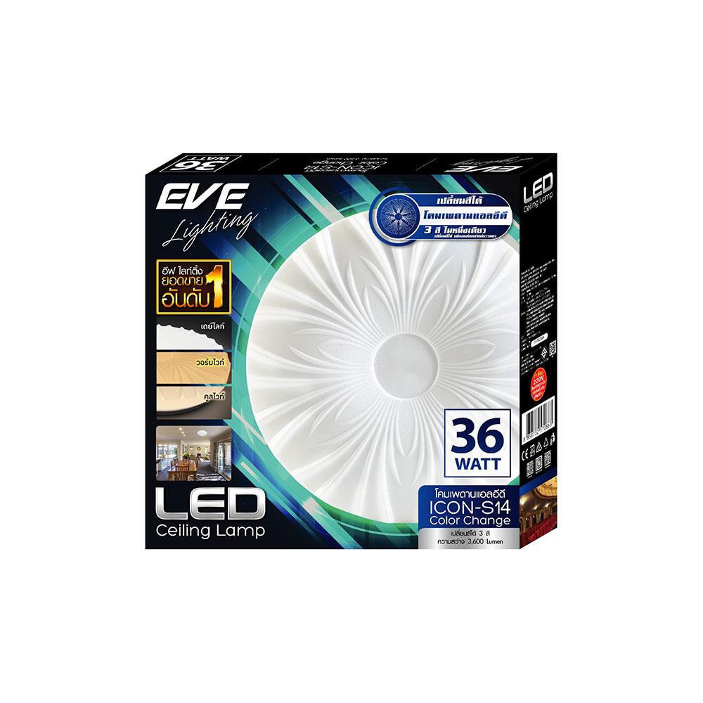 ไฟเพดาน LED EVE 570863 15 นิ้ว 36 วัตต์ DAYLIGHT/COOL WHITE/WARM WHITE สีขาว