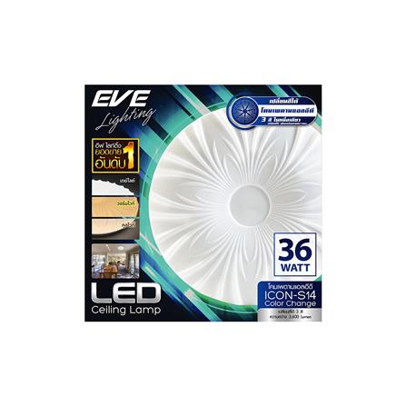 ไฟเพดาน LED EVE 570863 15 นิ้ว 36 วัตต์ DAYLIGHT/COOL WHITE/WARM WHITE สีขาว_2