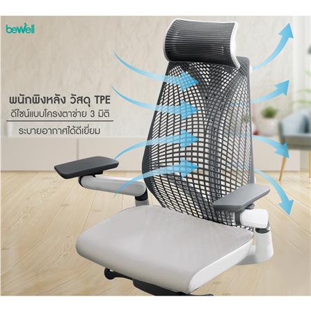 D.I.Y. เก้าอี้เพื่อสุขภาพ BEWELL EMBRAC สีเทา/ขาว_1