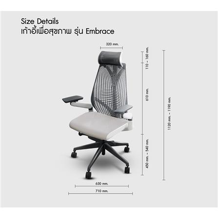 D.I.Y. เก้าอี้เพื่อสุขภาพ BEWELL EMBRAC สีเทา/ขาว_5