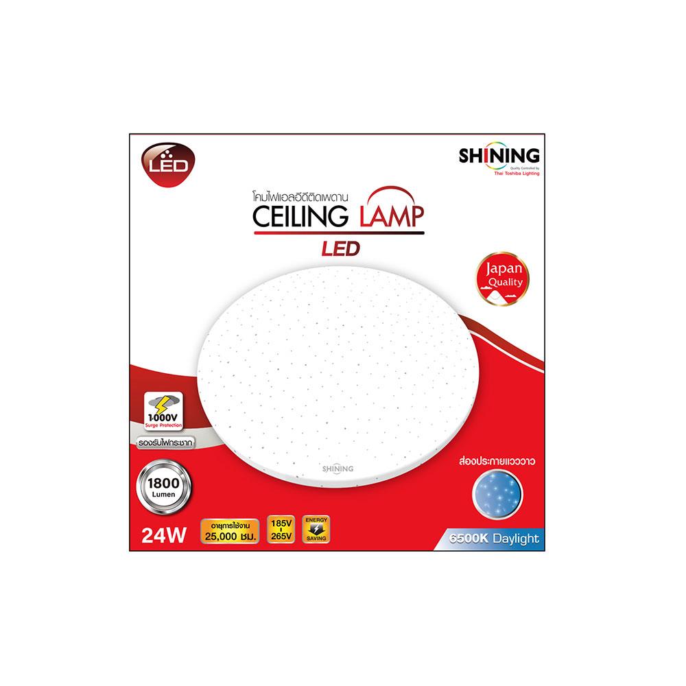 ไฟเพดาน LED SHINING S-CE02465C-1A 15 นิ้ว 24 วัตต์ DAYLIGHT สีขาว
