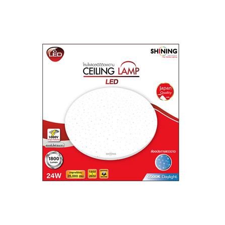 ไฟเพดาน LED SHINING S-CE02465C-1A 15 นิ้ว 24 วัตต์ DAYLIGHT สีขาว_3