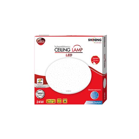 ไฟเพดาน LED SHINING S-CE02465C-1A 15 นิ้ว 24 วัตต์ DAYLIGHT สีขาว_5