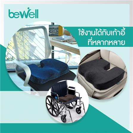 เซ็ตเบาะรองหลังและรองนั่งเพื่อสุขภาพ BEWELL H06/HT001 สีเทา_3