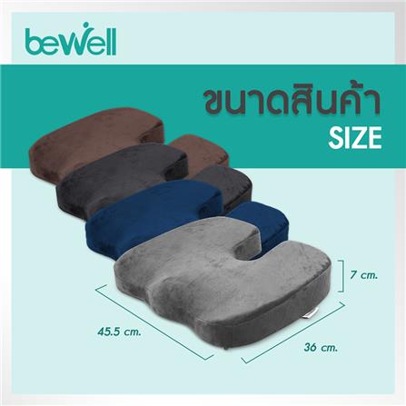 เซ็ตเบาะรองหลังและรองนั่งเพื่อสุขภาพ BEWELL H06/HT001 สีเทา_6