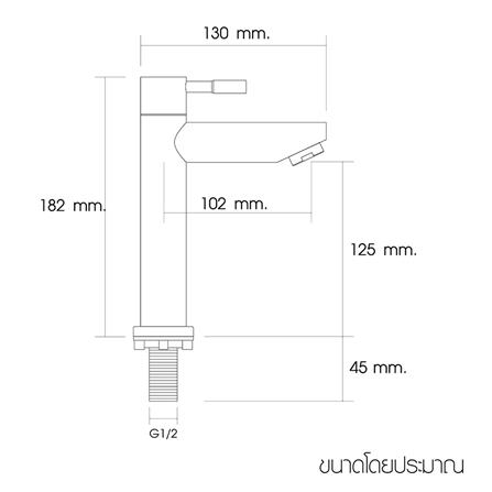 ก๊อกอ่างล้างหน้า WSP FXS-803_3