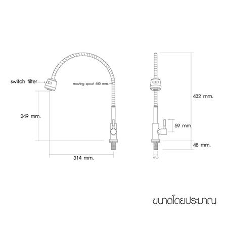 ก๊อกซิงค์ WSP FTS-903_3