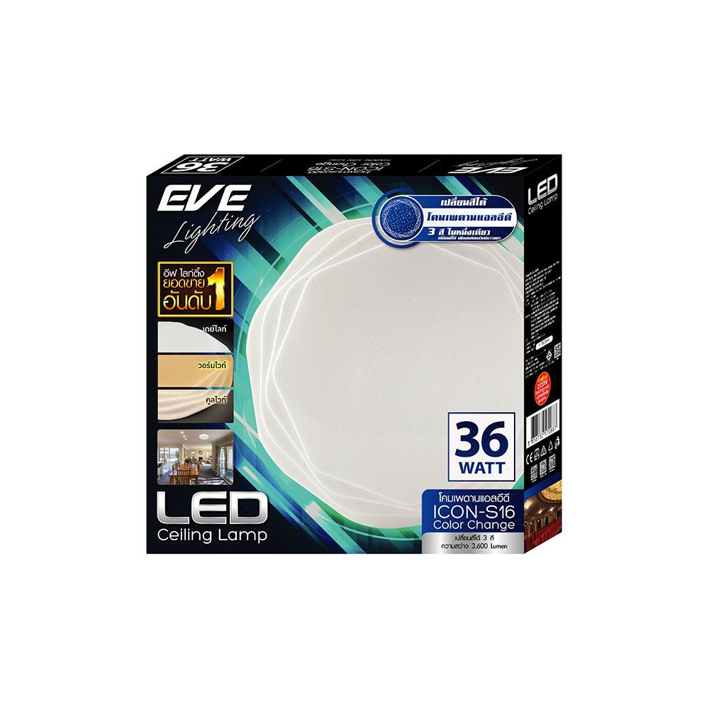 ไฟเพดาน LED EVE 570887 15 นิ้ว 36 วัตต์ DAYLIGHT/COOL WHITE/WARM WHITE สีขาว
