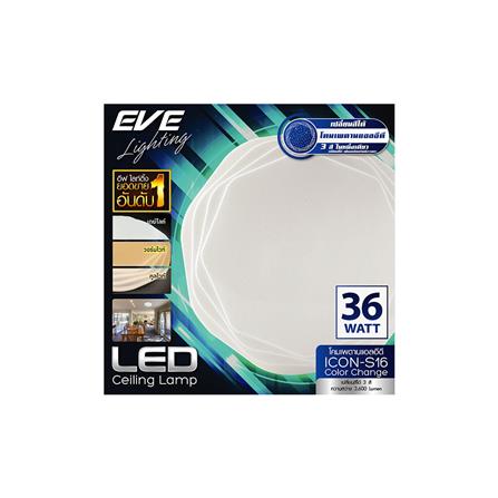 ไฟเพดาน LED EVE 570887 15 นิ้ว 36 วัตต์ DAYLIGHT/COOL WHITE/WARM WHITE สีขาว_2