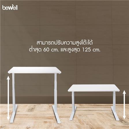 D.I.Y. โต๊ะทำงานปรับระดับ BEWELL ERGO 140X75 ซม. สีขาว_5