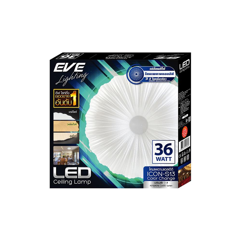 ไฟเพดาน LED EVE 570856 15 นิ้ว 36 วัตต์ DAYLIGHT/COOL WHITE/WARM WHITE สีขาว