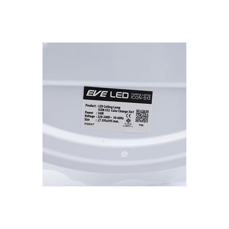 ไฟเพดาน LED EVE 570856 15 นิ้ว 36 วัตต์ DAYLIGHT/COOL WHITE/WARM WHITE สีขาว_7